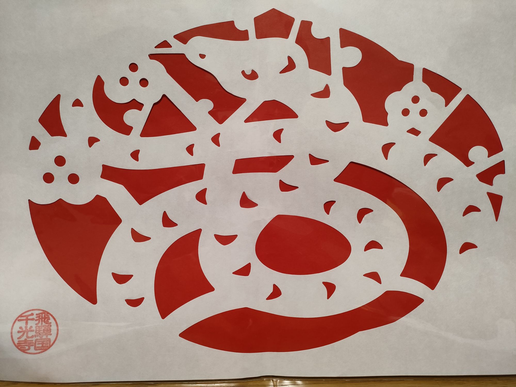 令和六年 師走(12月)のご挨拶